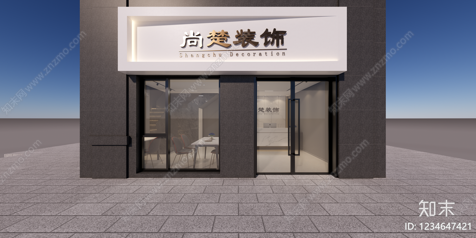 轻奢办公大堂SU模型下载【ID:1234647421】