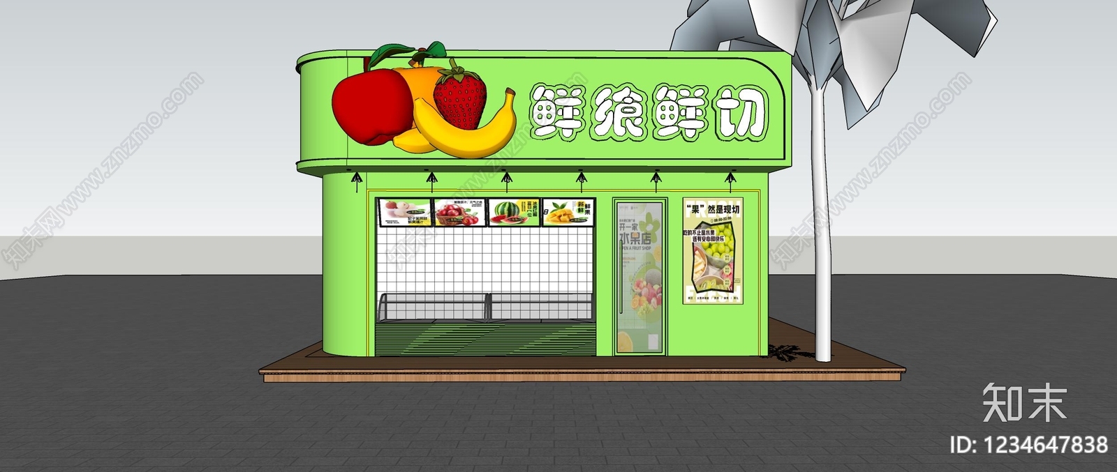 现代甜品面包店SU模型下载【ID:1234647838】