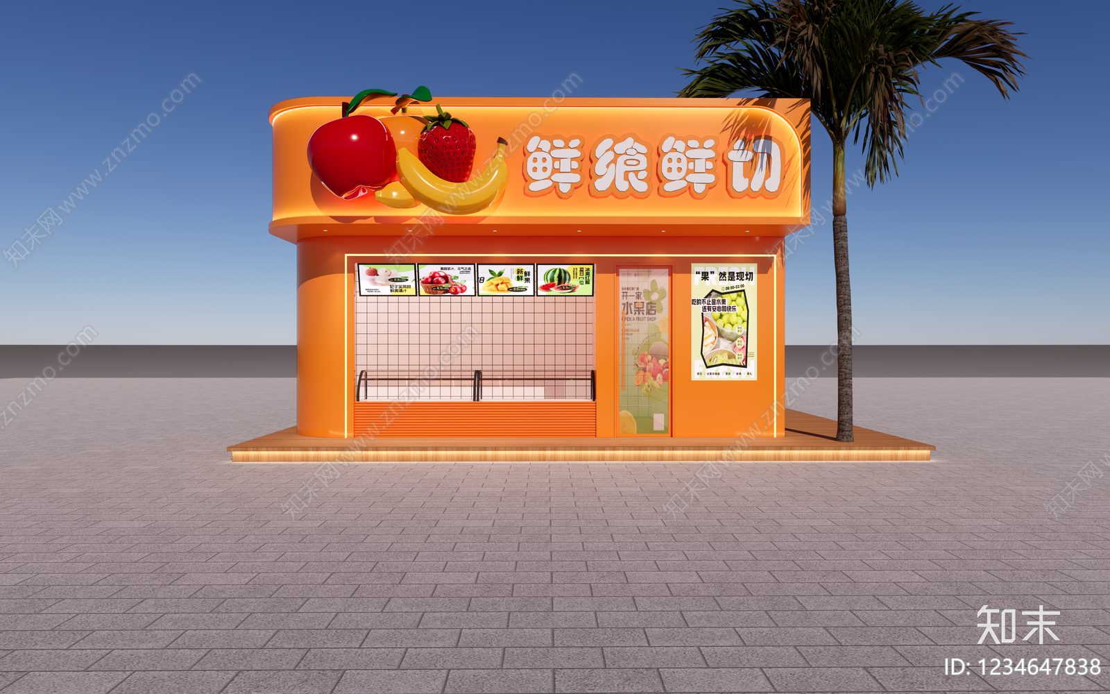 现代甜品面包店SU模型下载【ID:1234647838】