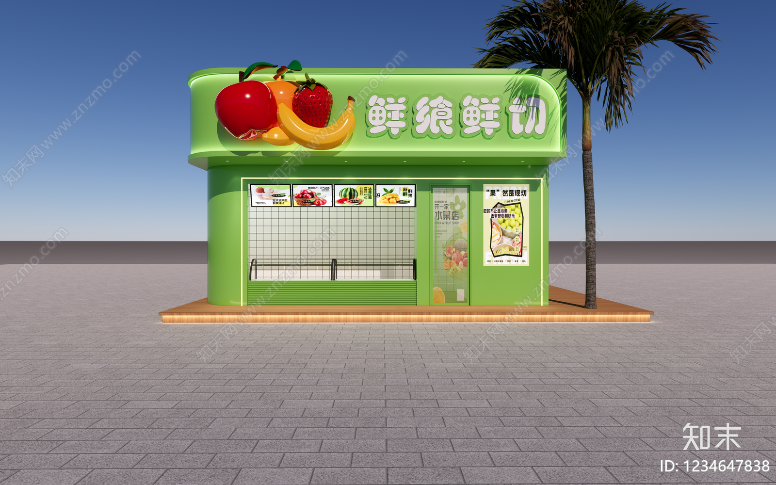 现代甜品面包店SU模型下载【ID:1234647838】