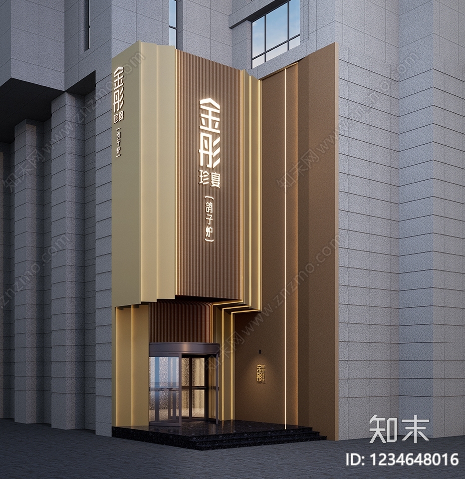 轻奢民宿门头SU模型下载【ID:1234648016】