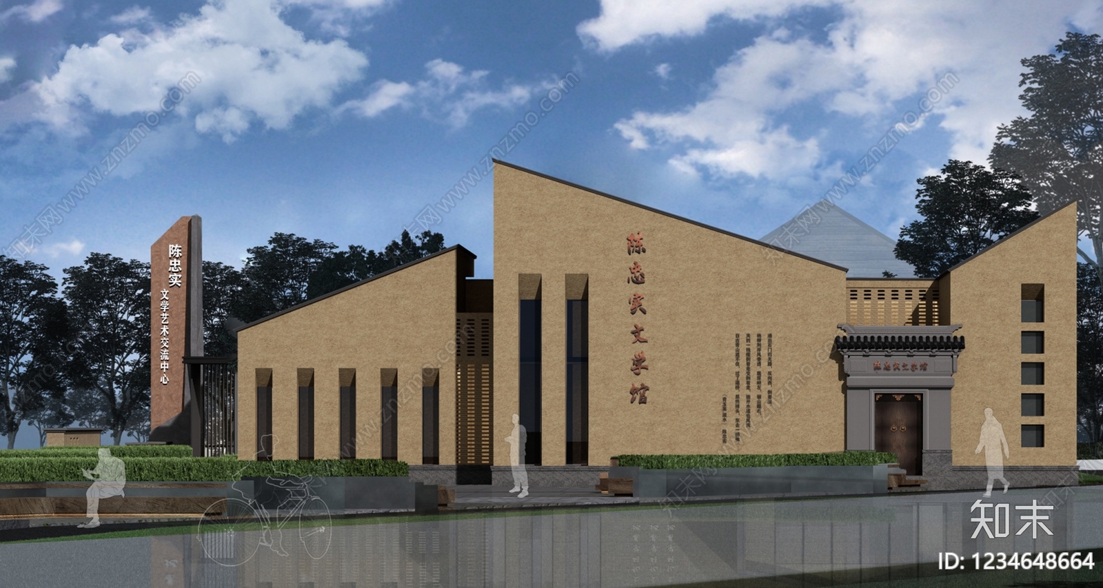 新中式文化馆SU模型下载【ID:1234648664】