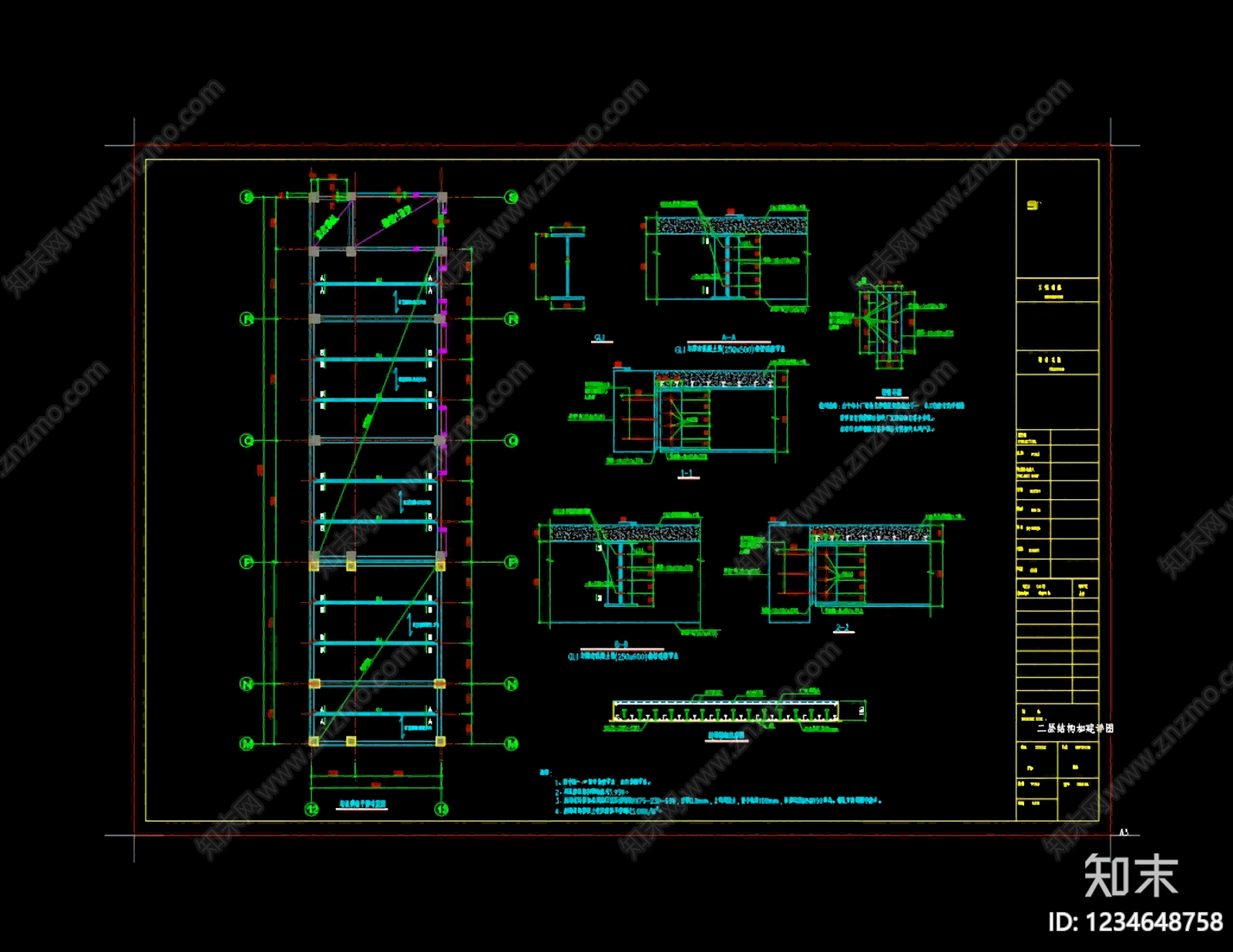 钢结构CAD图纸