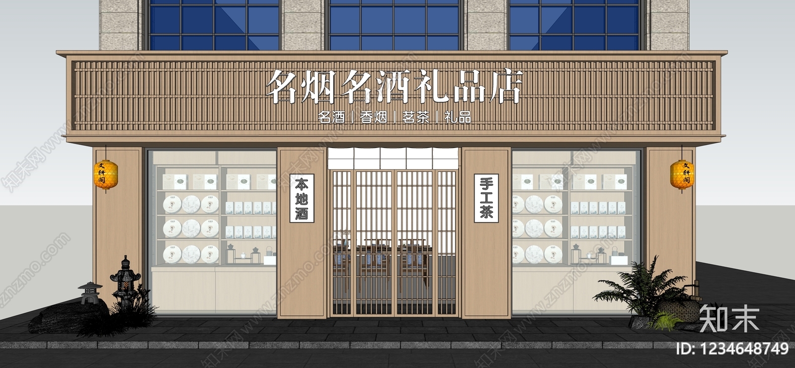 新中式烟酒店SU模型下载【ID:1234648749】