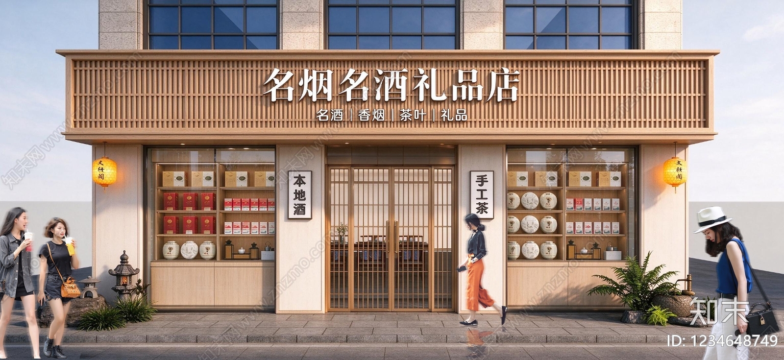 新中式烟酒店SU模型下载【ID:1234648749】