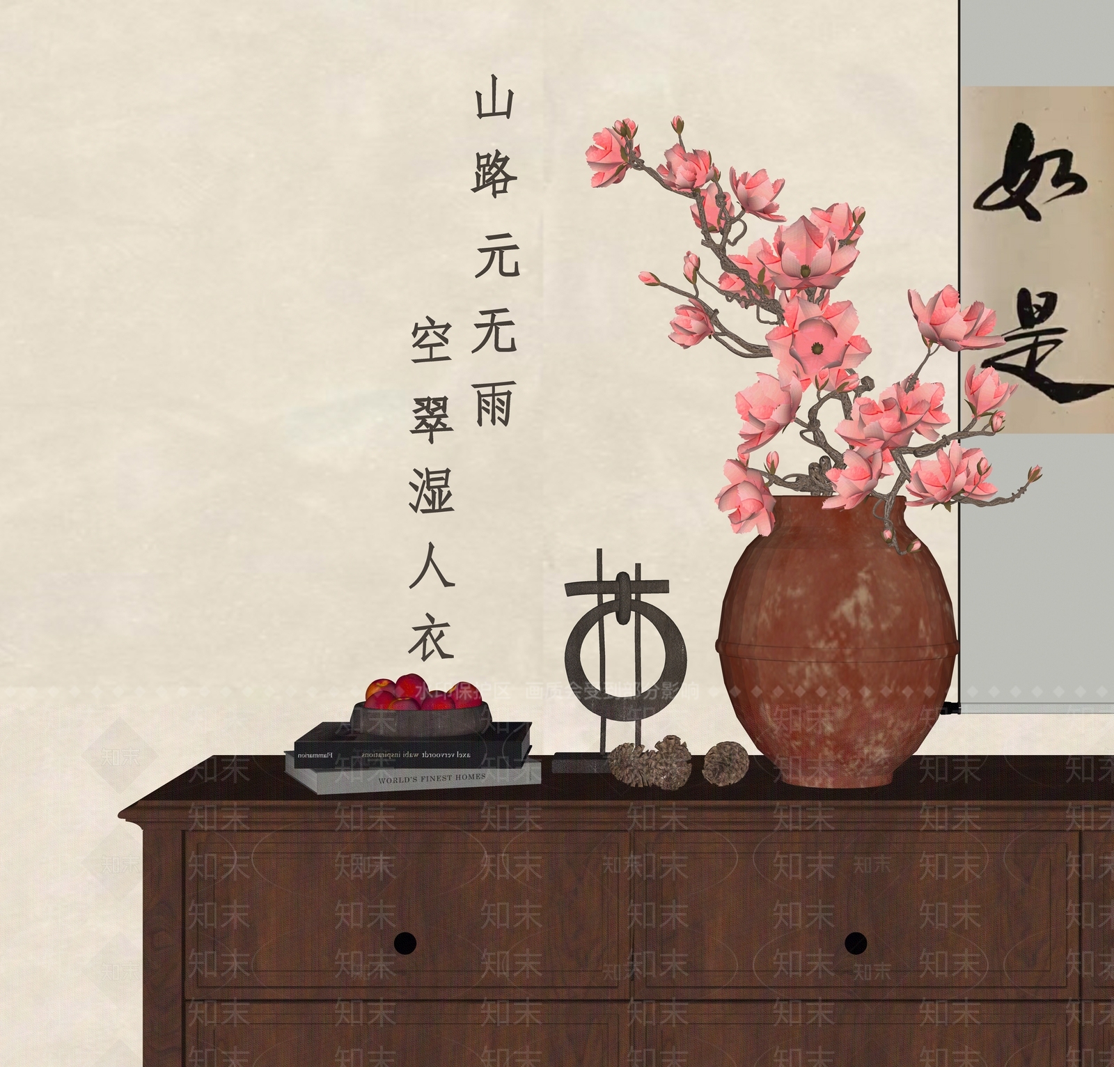 新中式摆件组合SU模型下载【ID:1234649345】