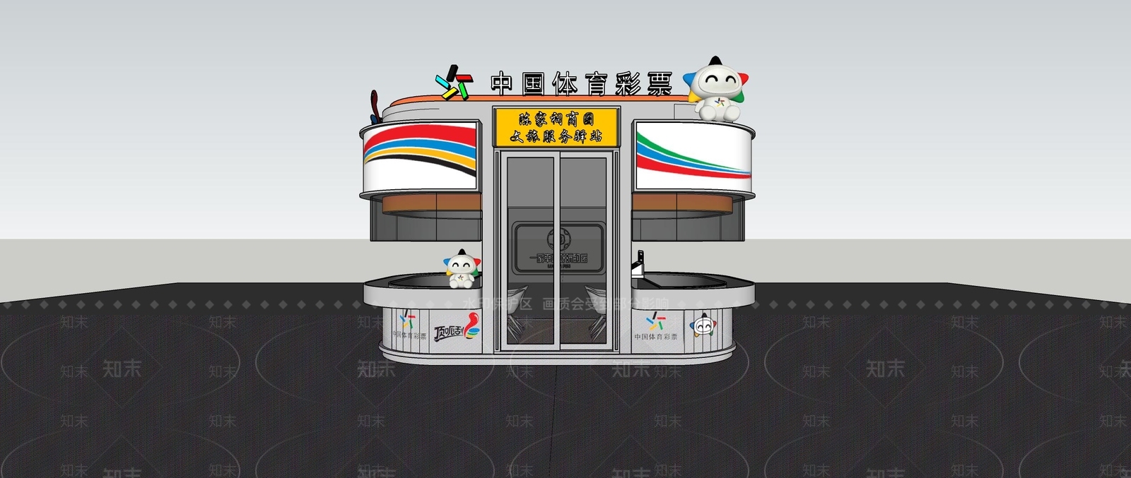 现代其他店铺SU模型下载【ID:1234649592】