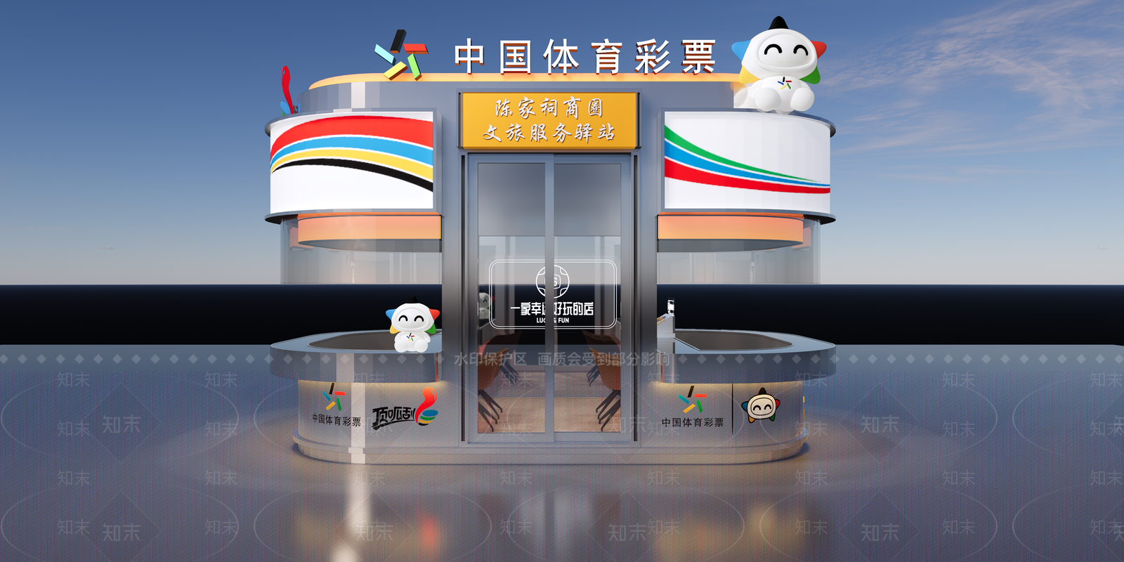现代其他店铺SU模型下载【ID:1234649592】