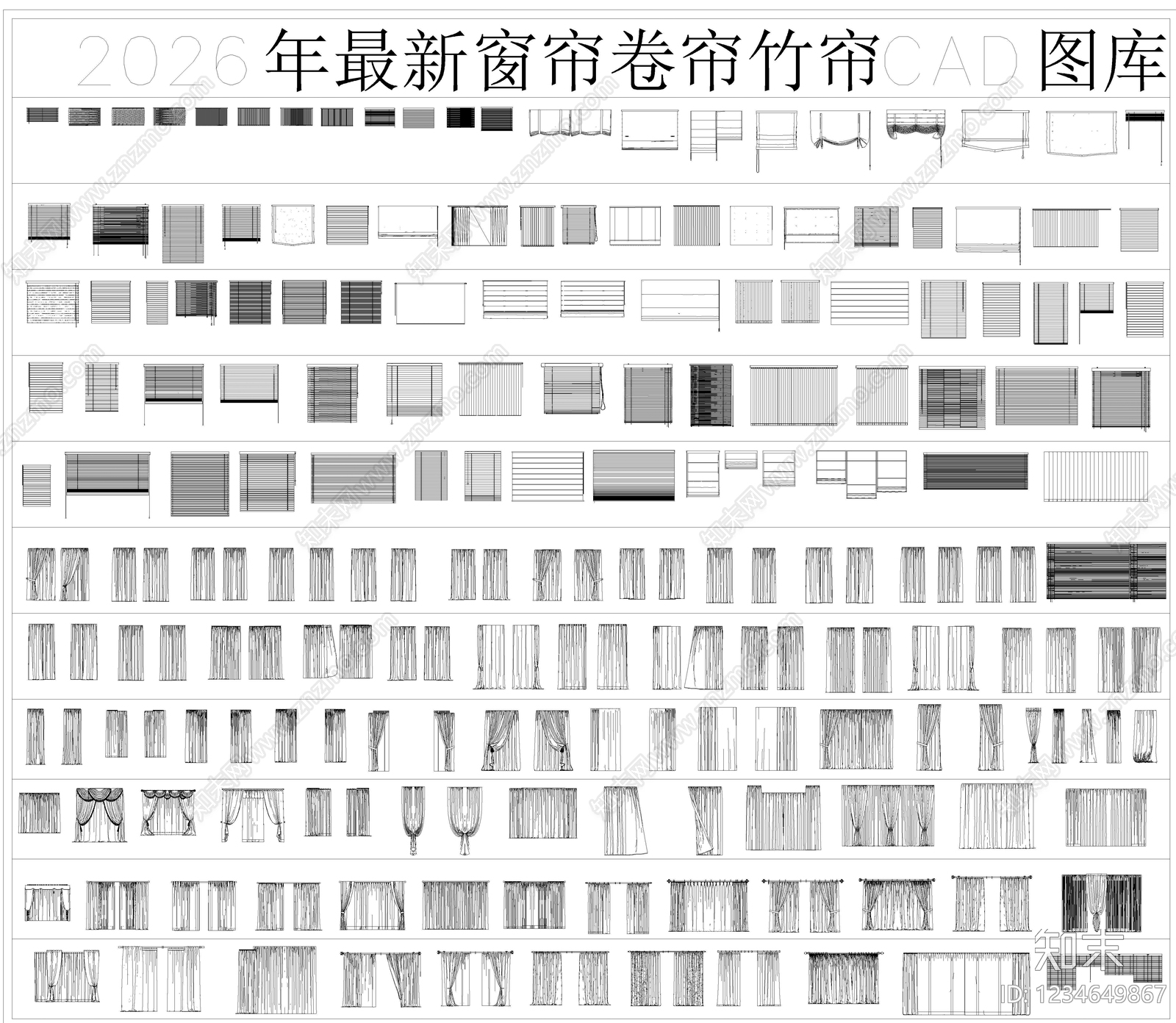 窗帘CAD图纸