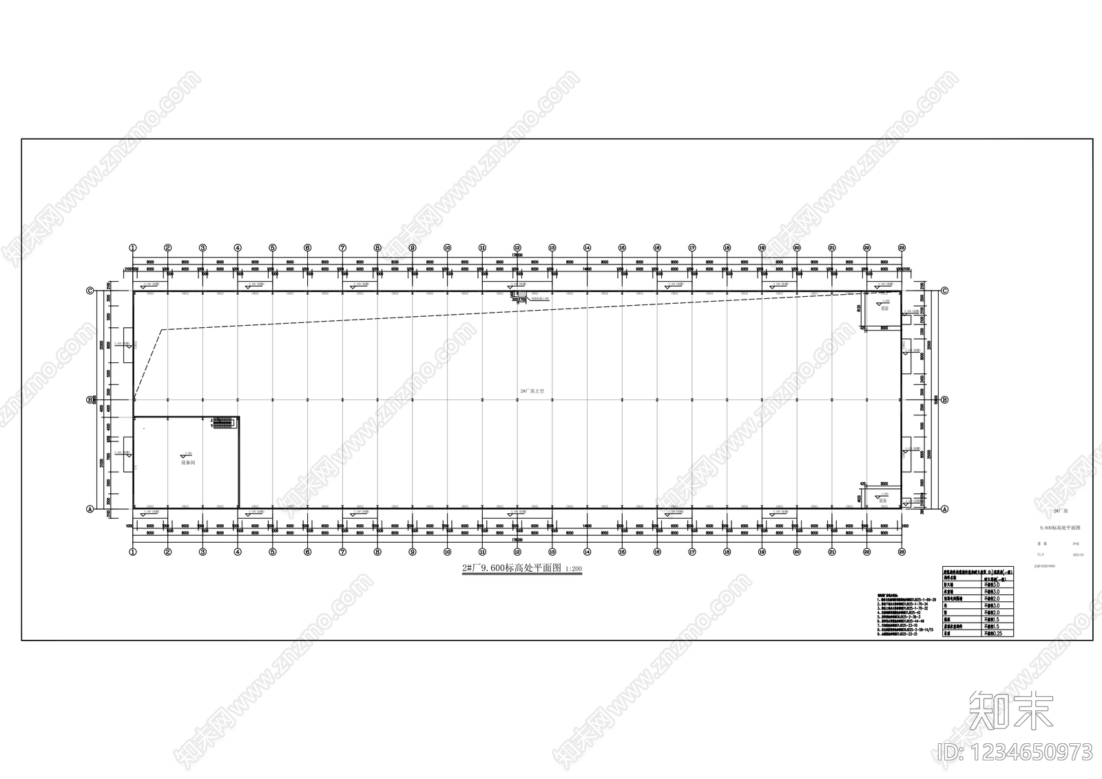 厂房cad施工图下载【ID:1234650973】