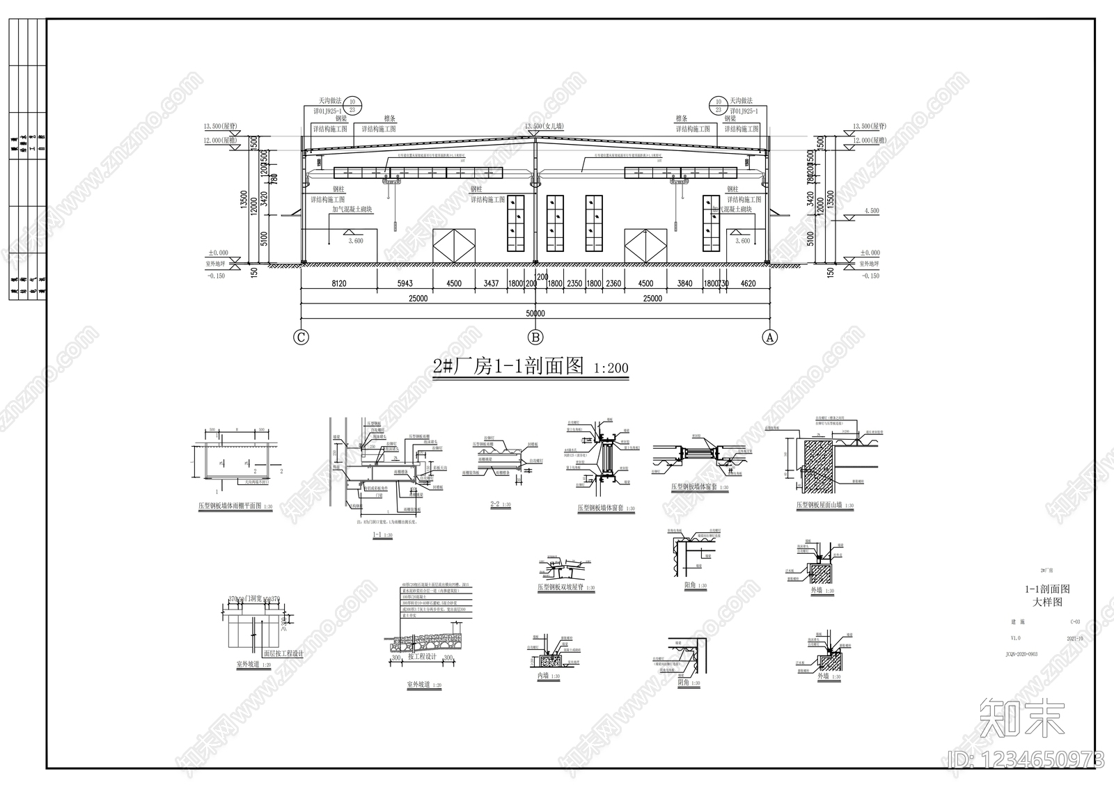 厂房cad施工图下载【ID:1234650973】