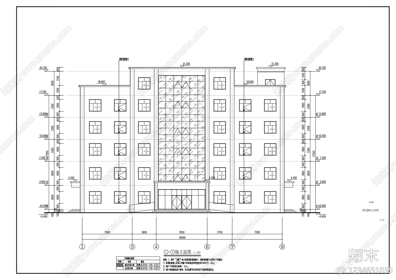 办公楼建筑cad施工图下载【ID:1234651035】