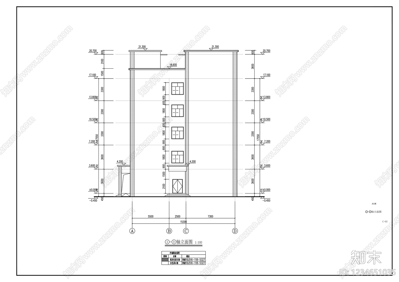 办公楼建筑cad施工图下载【ID:1234651035】