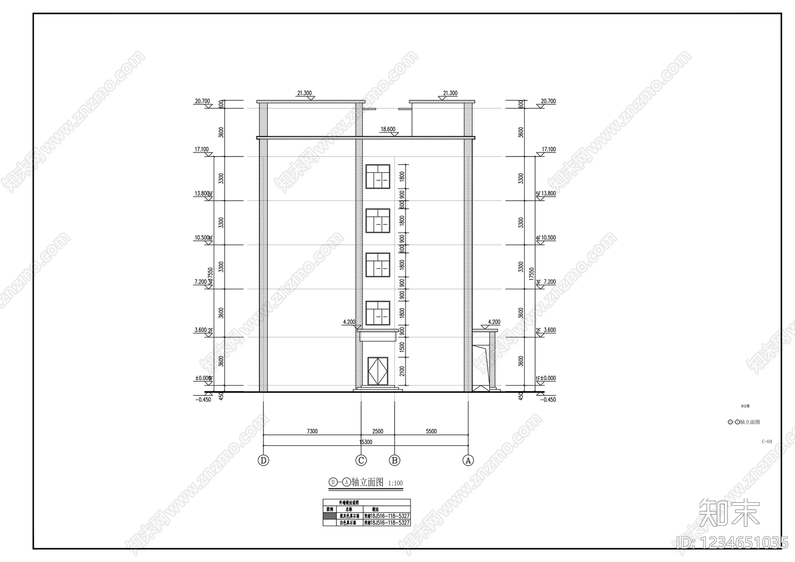 办公楼建筑cad施工图下载【ID:1234651035】