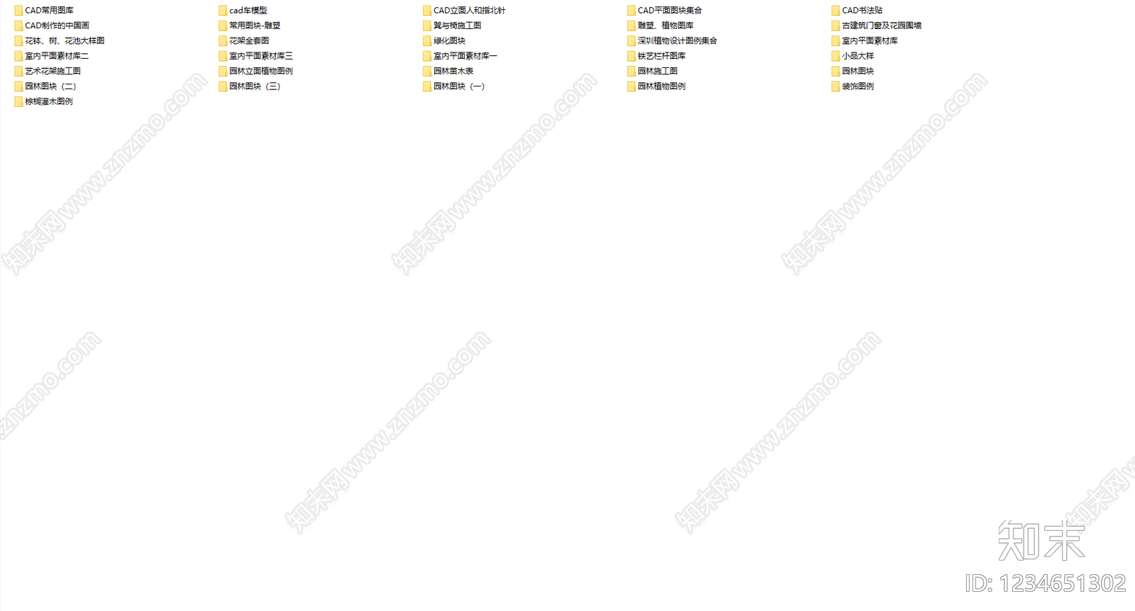 综合景观图库cad施工图下载【ID:1234651302】