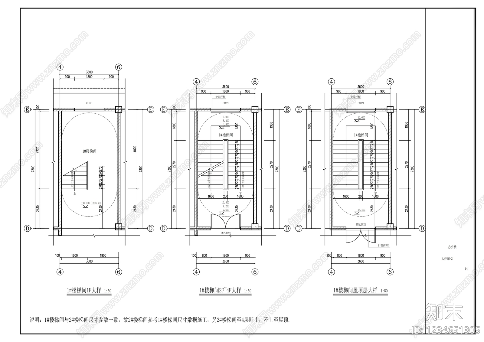 办公楼建筑cad施工图下载【ID:1234651305】