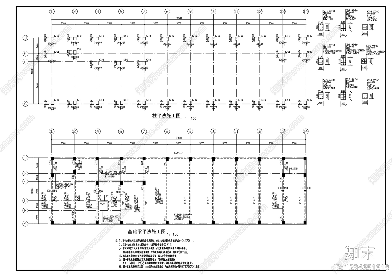 其他建筑cad施工图下载【ID:1234651618】