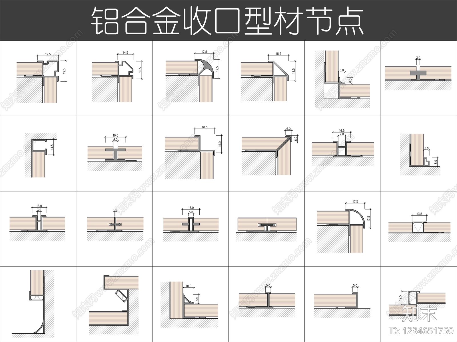 收口节点CAD图纸