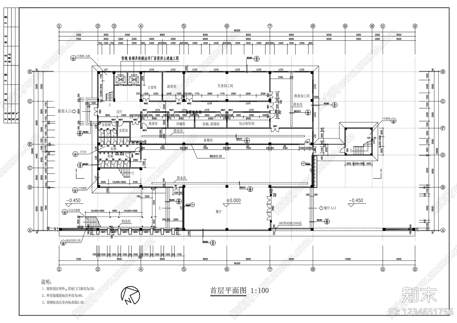 其他建筑CAD图纸