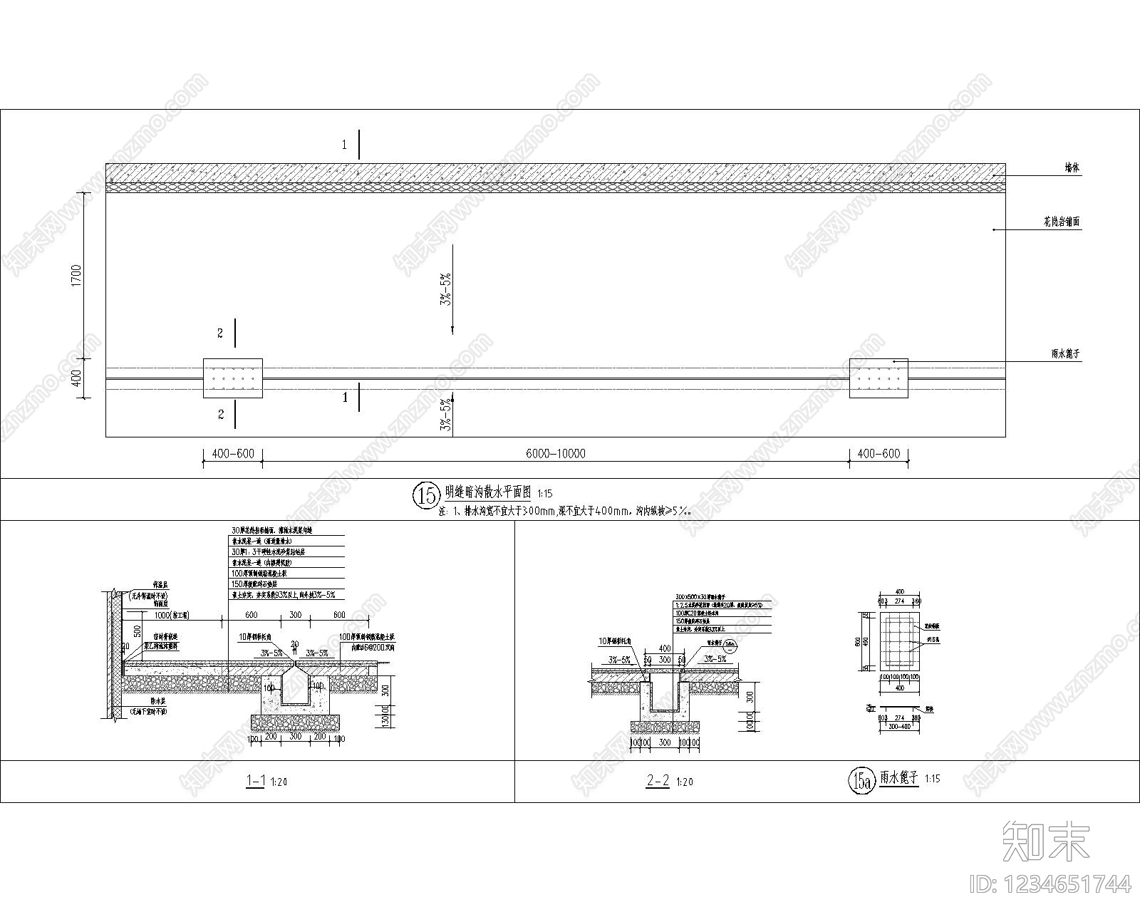 其他节点详图cad施工图下载【ID:1234651744】