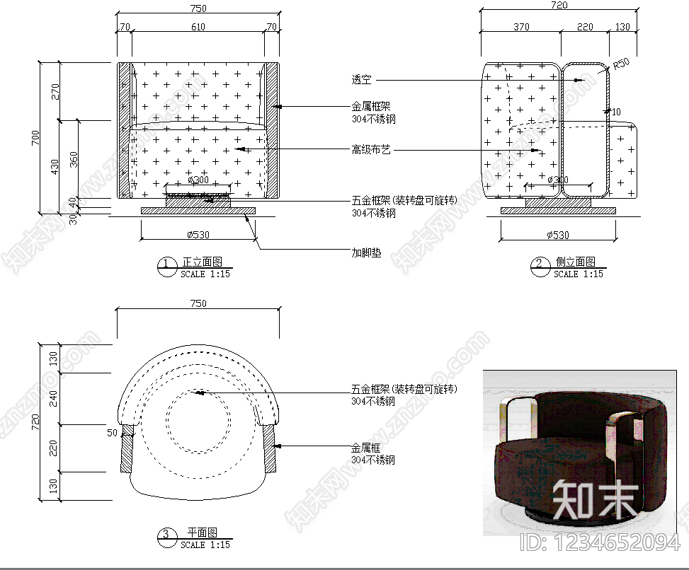 椅子cad施工图下载【ID:1234652094】
