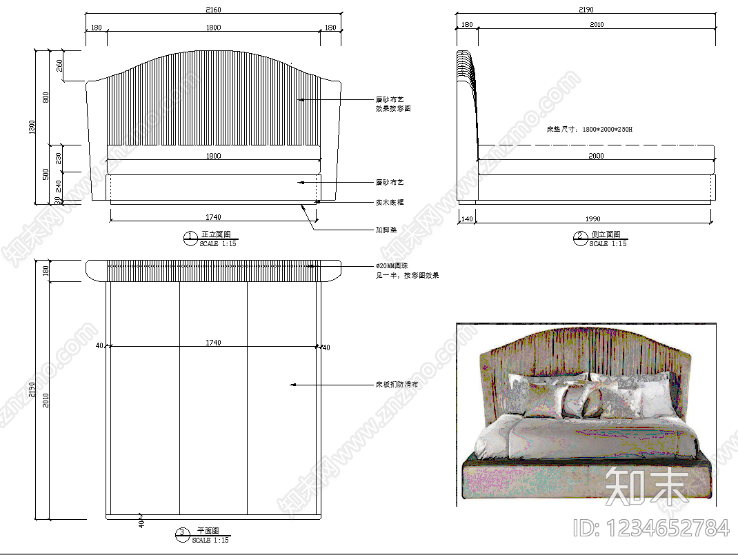 床cad施工图下载【ID:1234652784】