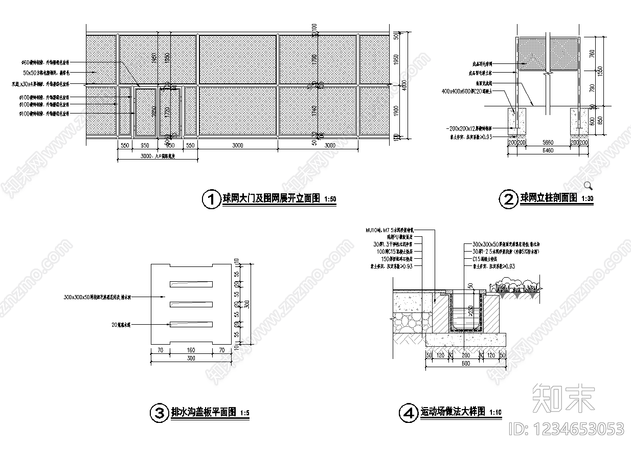 体育公园cad施工图下载【ID:1234653053】