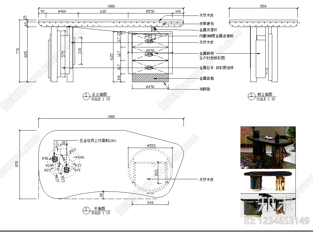 桌子cad施工图下载【ID:1234653149】