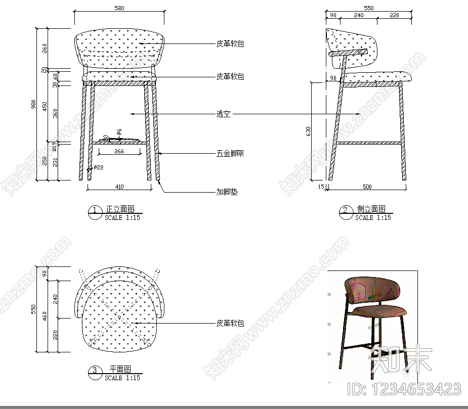 椅子cad施工图下载【ID:1234653423】