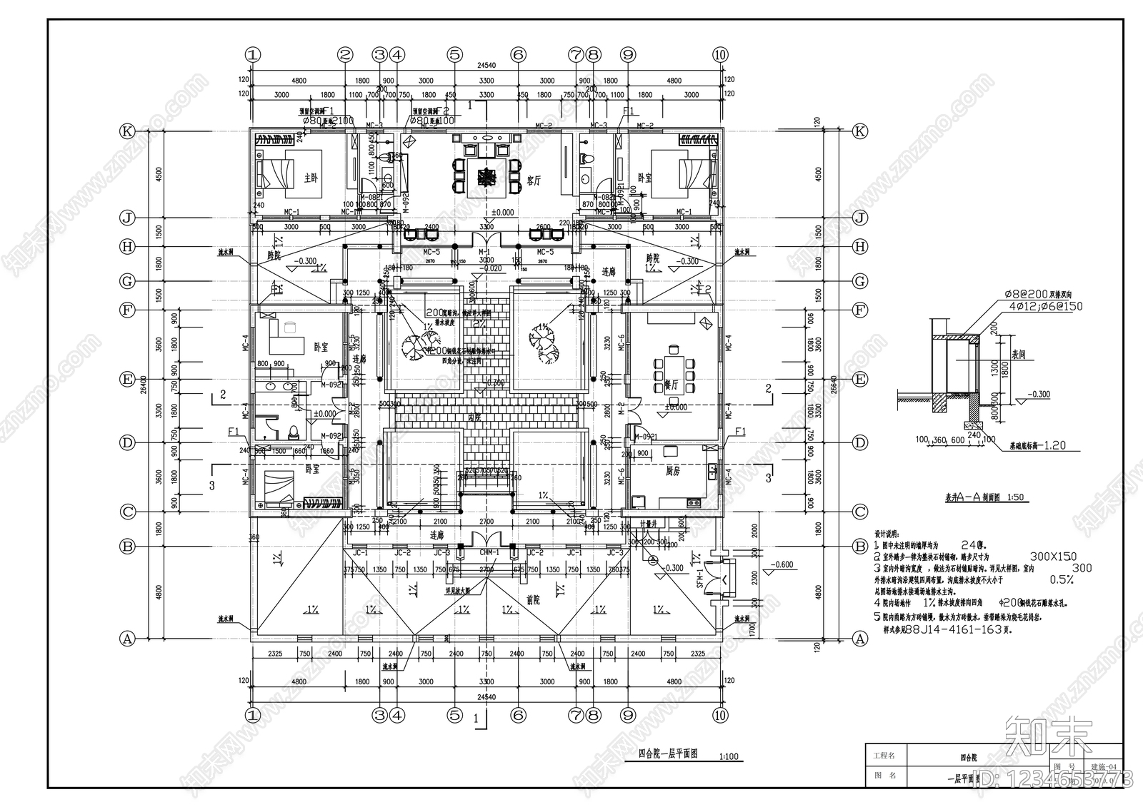 仿古建筑cad施工图下载【ID:1234653773】