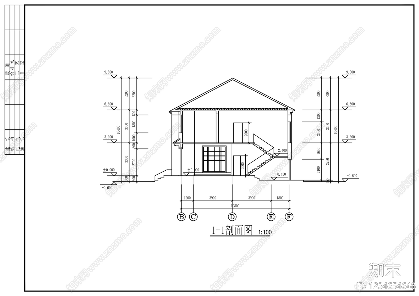 别墅建筑cad施工图下载【ID:1234654648】