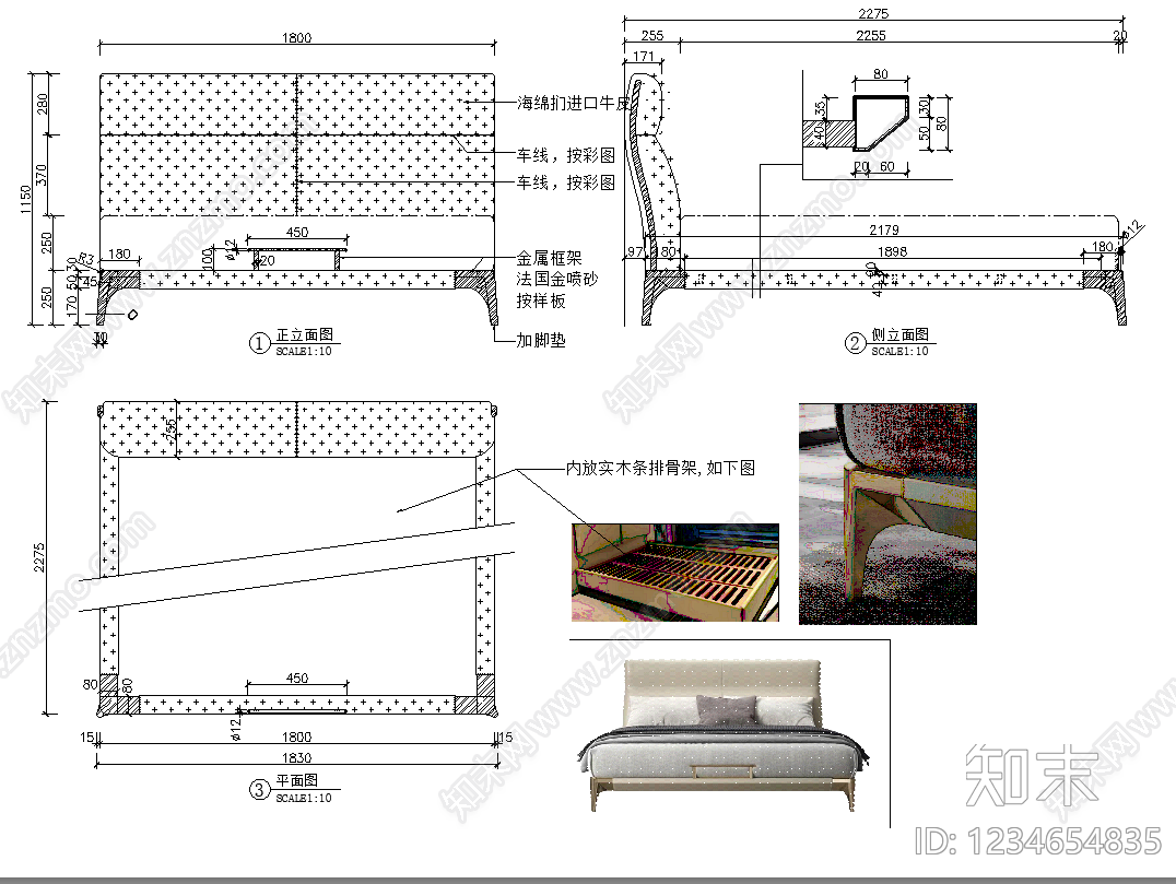 床cad施工图下载【ID:1234654835】