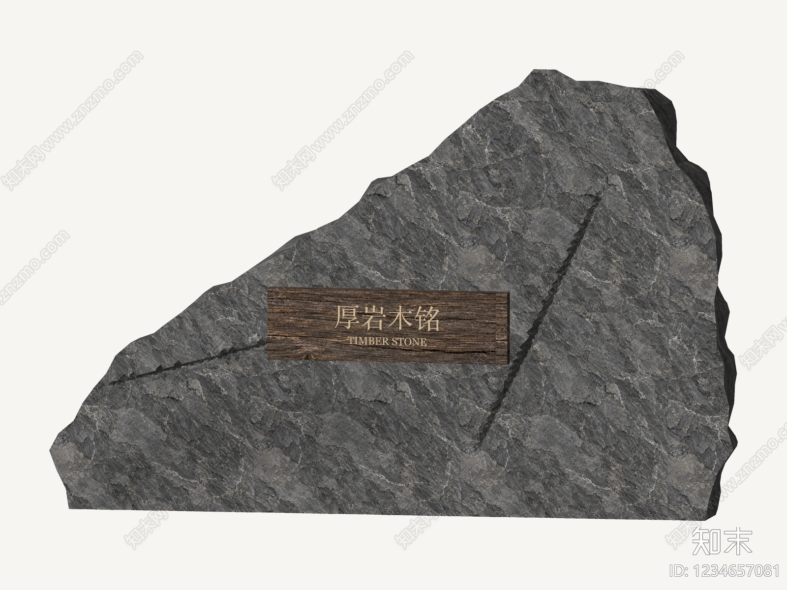 侘寂景墙3D模型下载【ID:1234657081】