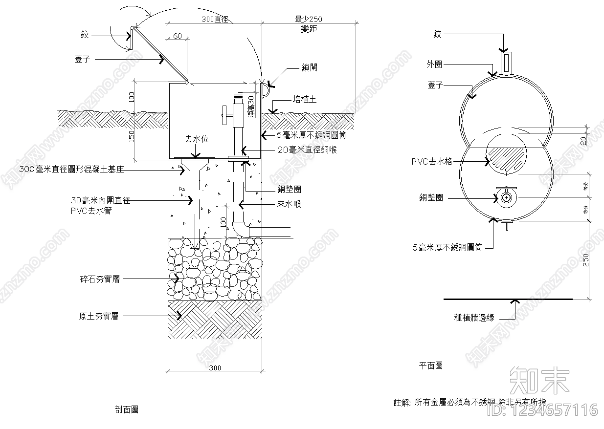 其他节点详图cad施工图下载【ID:1234657116】