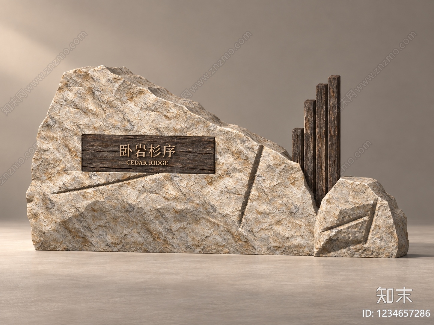 新中式景观景墙3D模型下载【ID:1234657286】