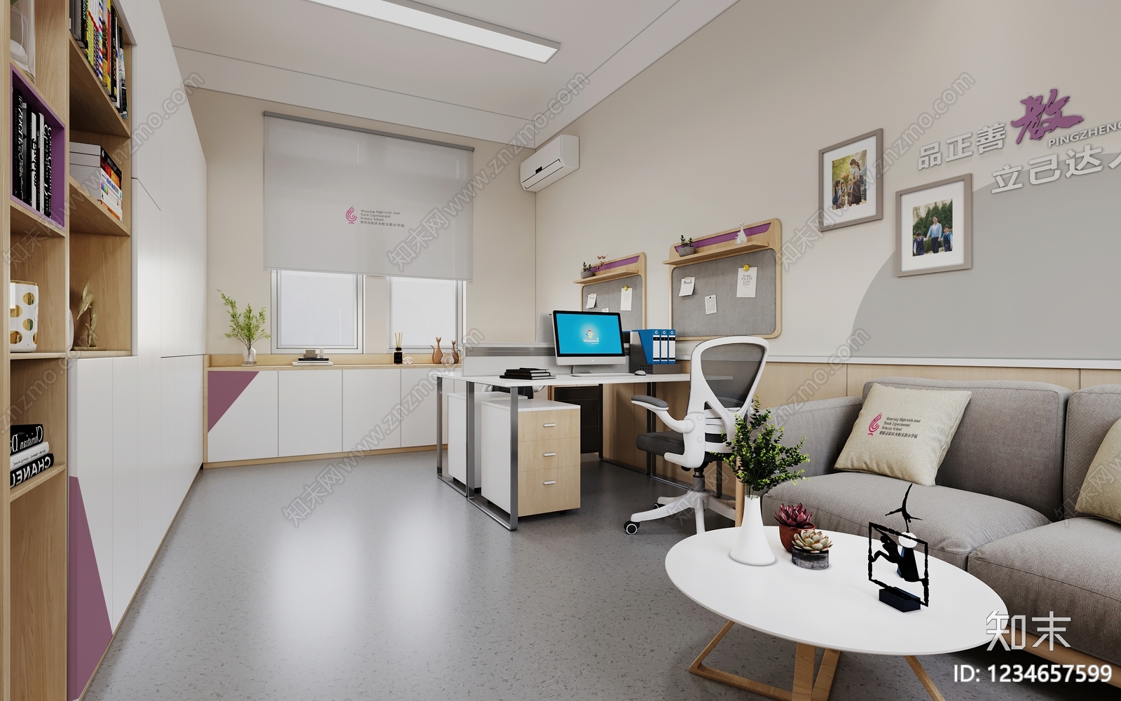 原木风办公室3D模型下载【ID:1234657599】