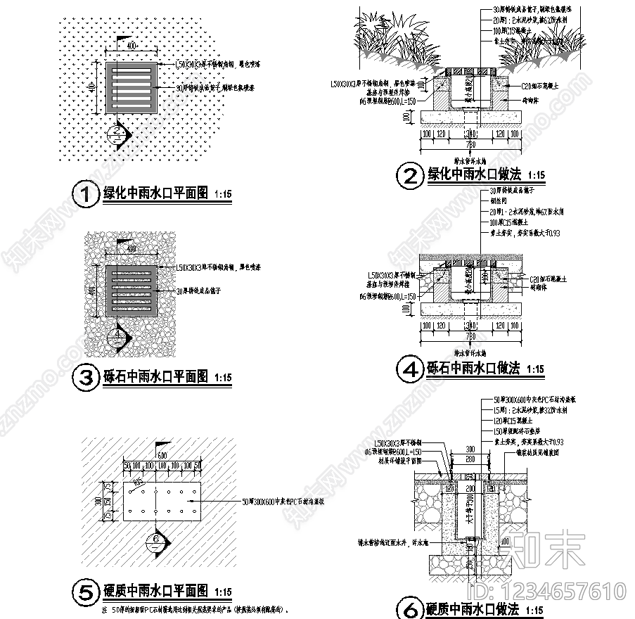 景观节点cad施工图下载【ID:1234657610】