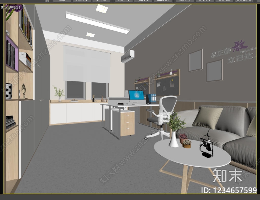 原木风办公室3D模型下载【ID:1234657599】