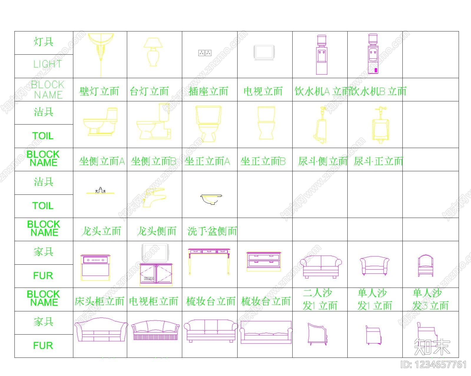 灯具图库CAD图纸