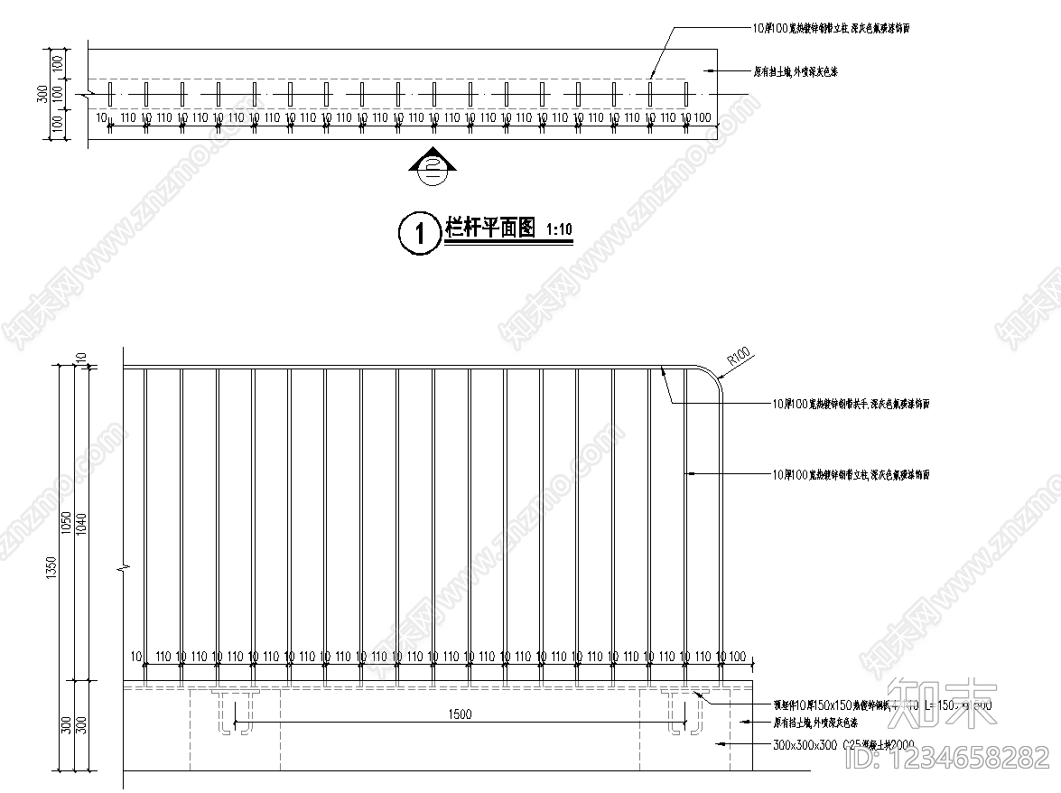 栏杆cad施工图下载【ID:1234658282】
