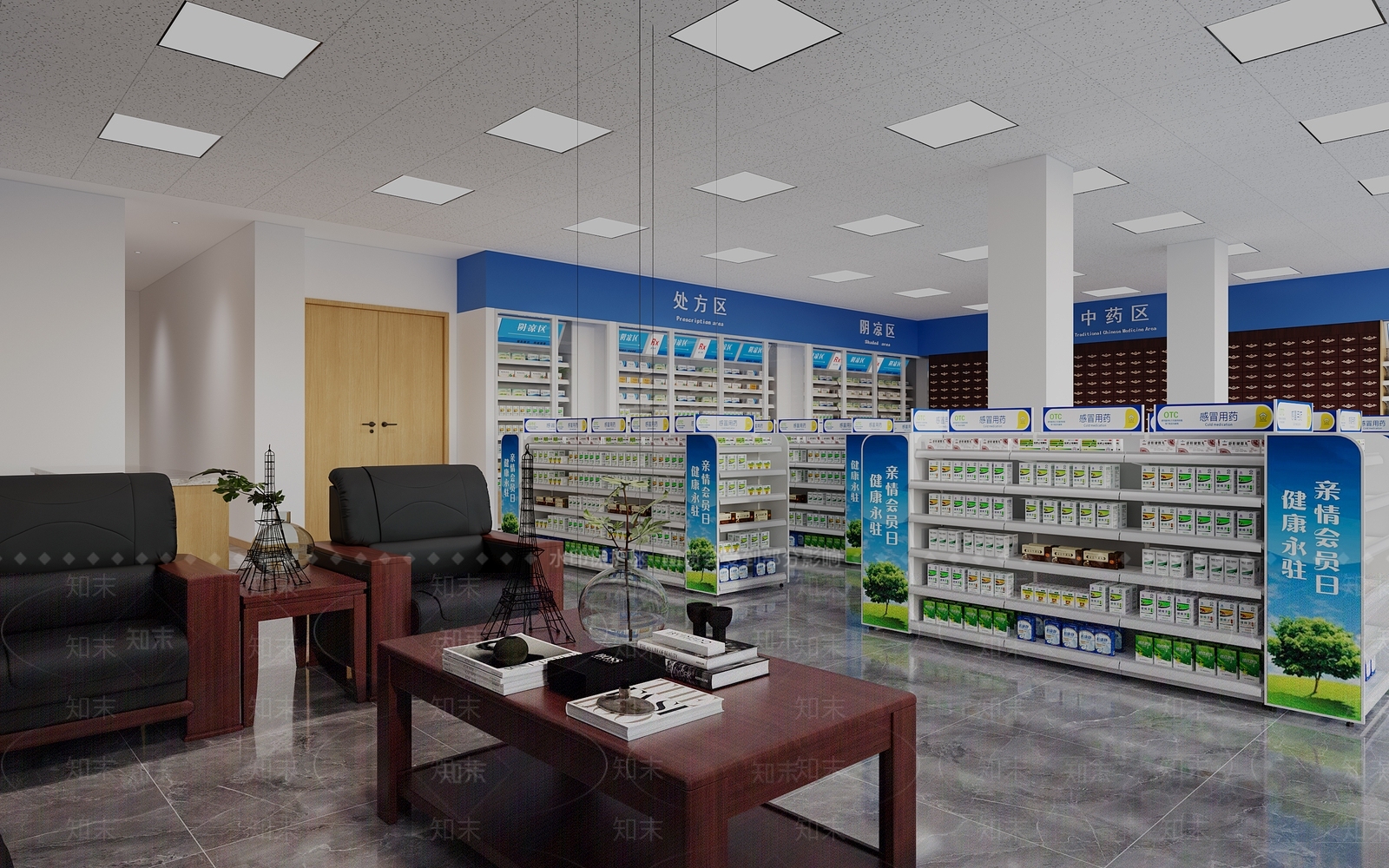 现代简约药店3D模型下载【ID:1234658514】