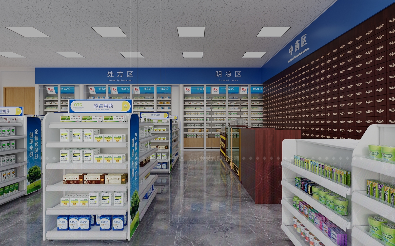 现代简约药店3D模型下载【ID:1234658514】