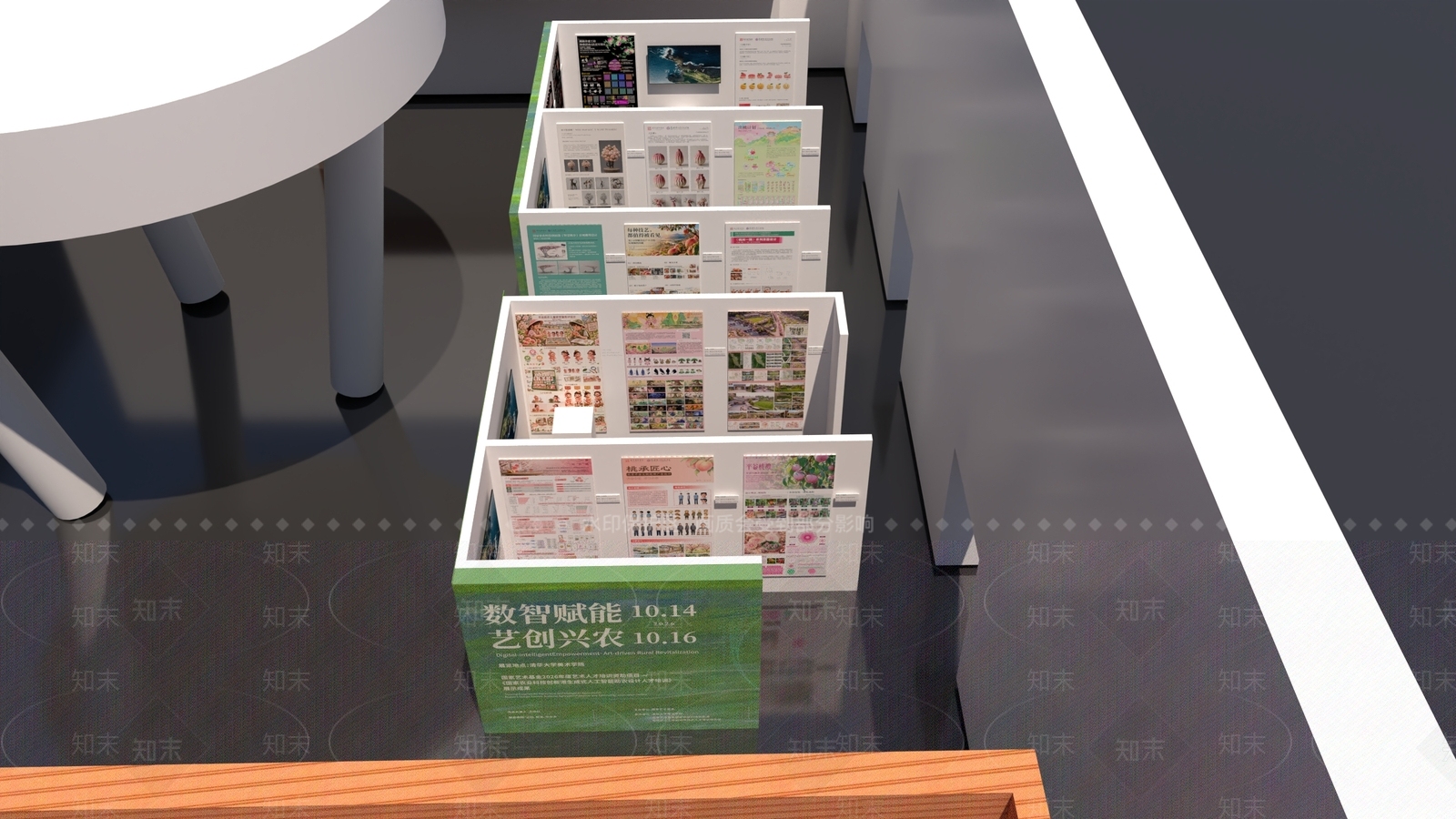 现代简约乡村振兴展厅SU模型草图