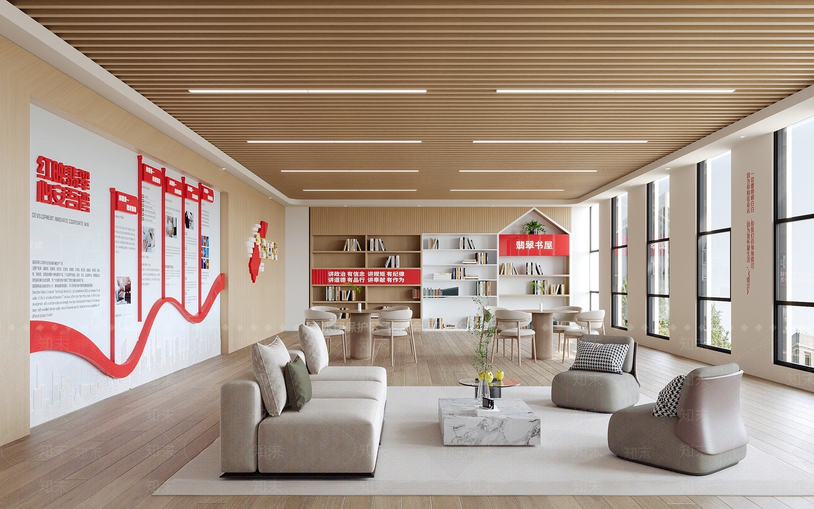 原木风党建室3D模型下载【ID:1234660376】
