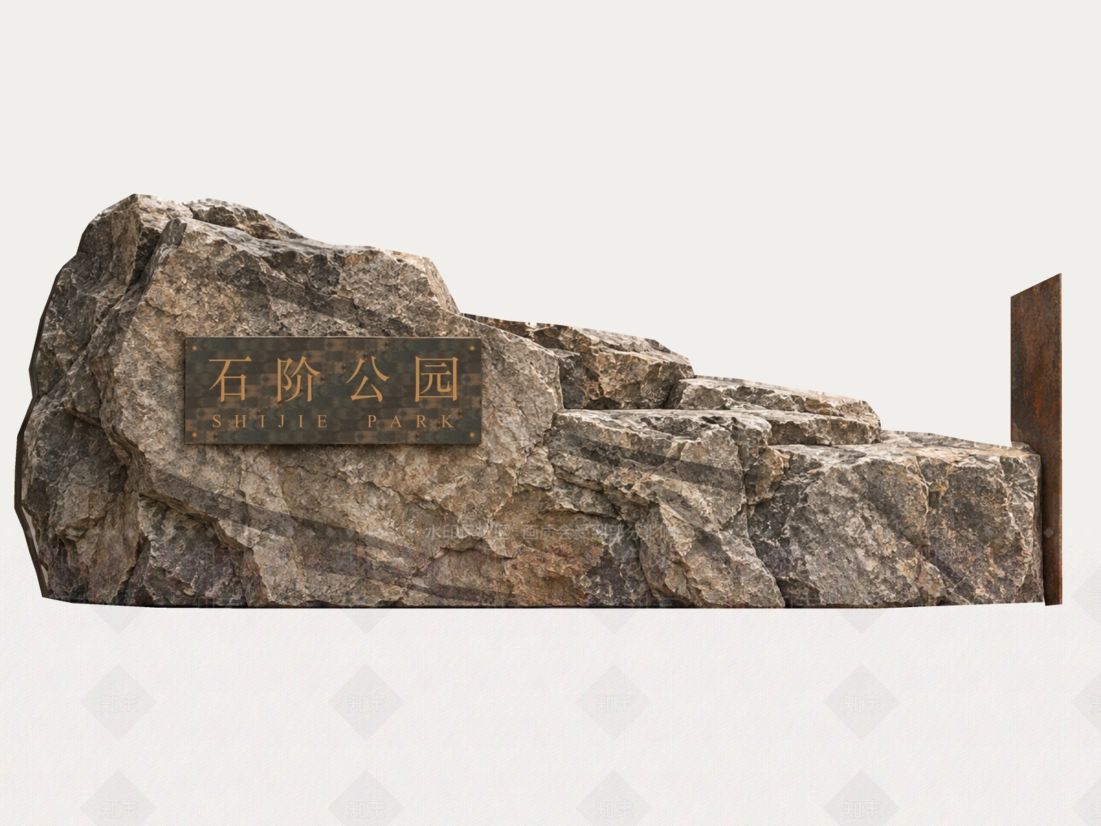 侘寂落地摆件SU模型下载【ID:1234665833】