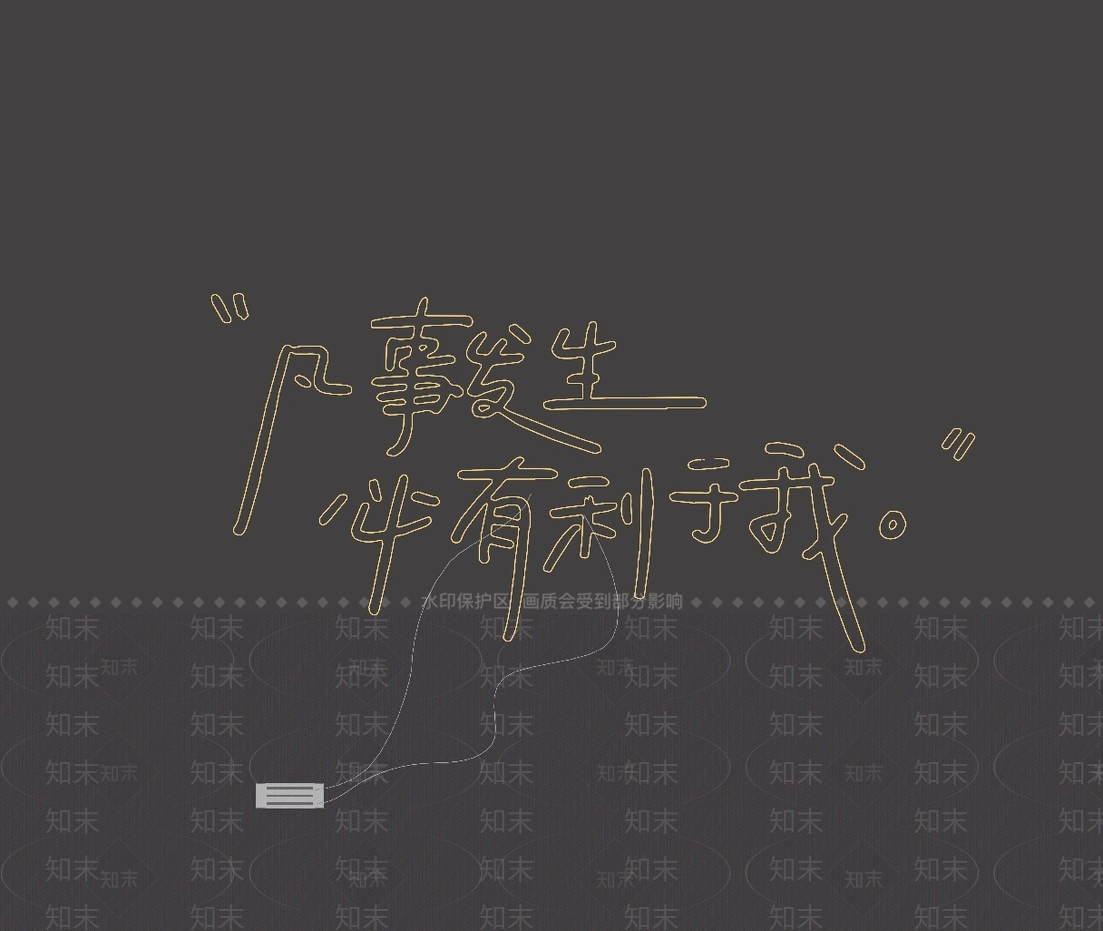 艺术装置SU模型下载【ID:1234666911】