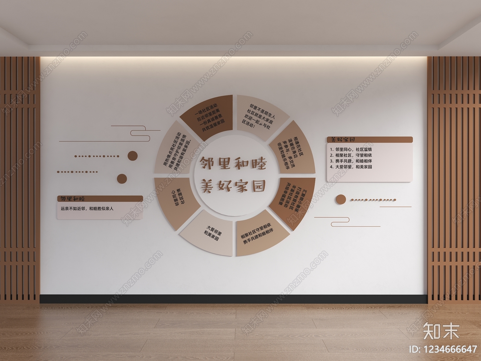 新中式社区服务中心3D模型下载【ID:1234666647】
