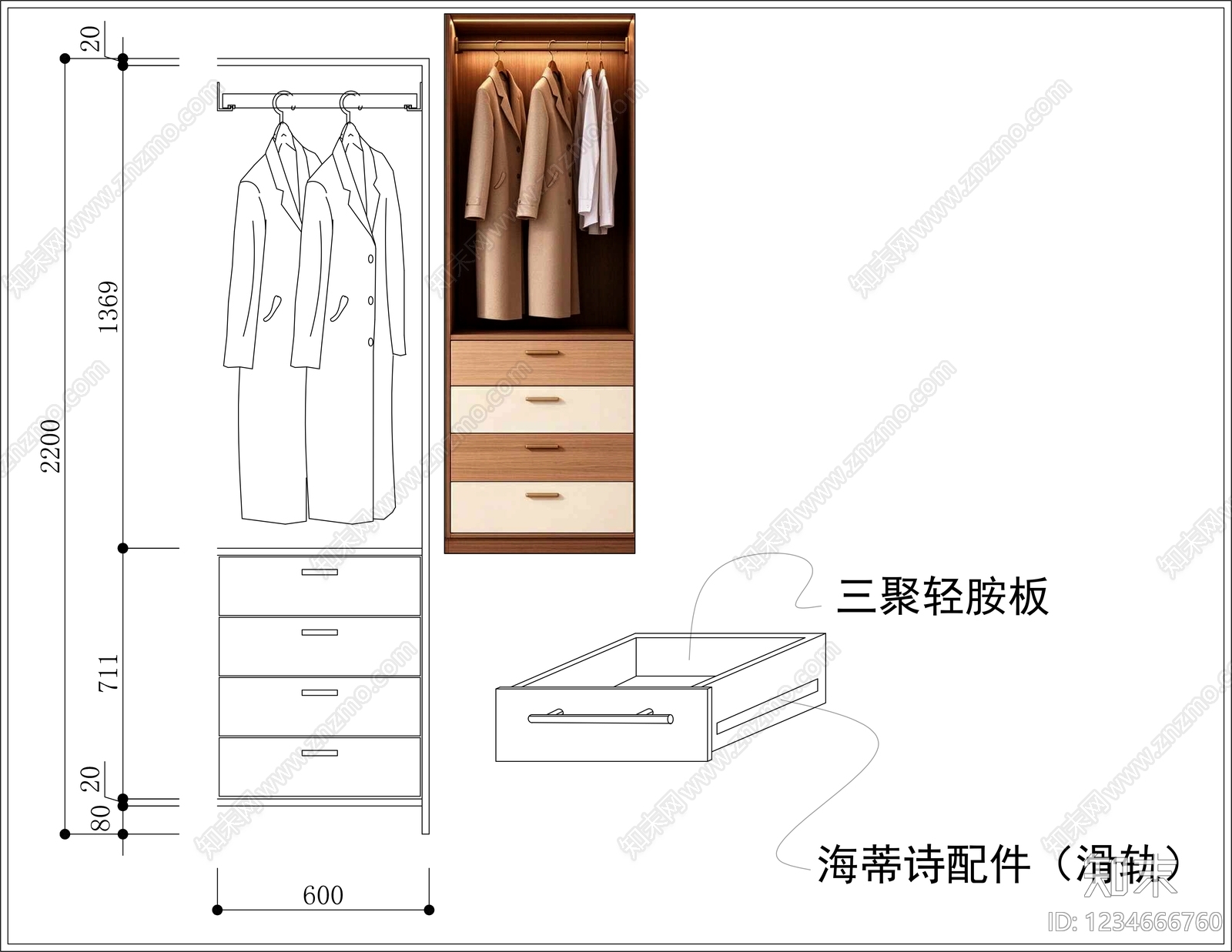 柜子cad施工图下载【ID:1234666760】
