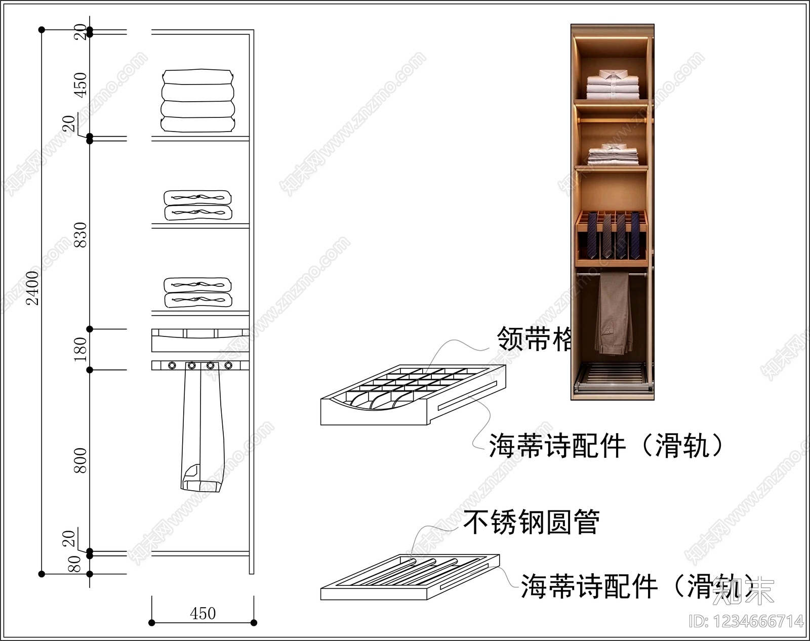 柜子cad施工图下载【ID:1234666714】