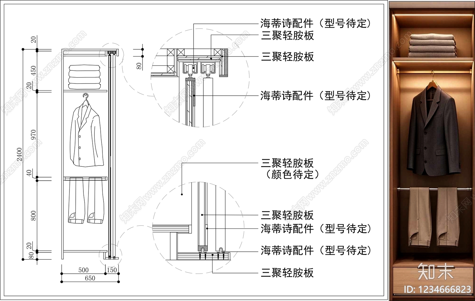 柜子cad施工图下载【ID:1234666823】
